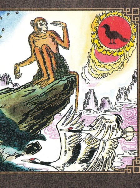 《石猴出世》-西游记连环画第一章 （海豚出版社）